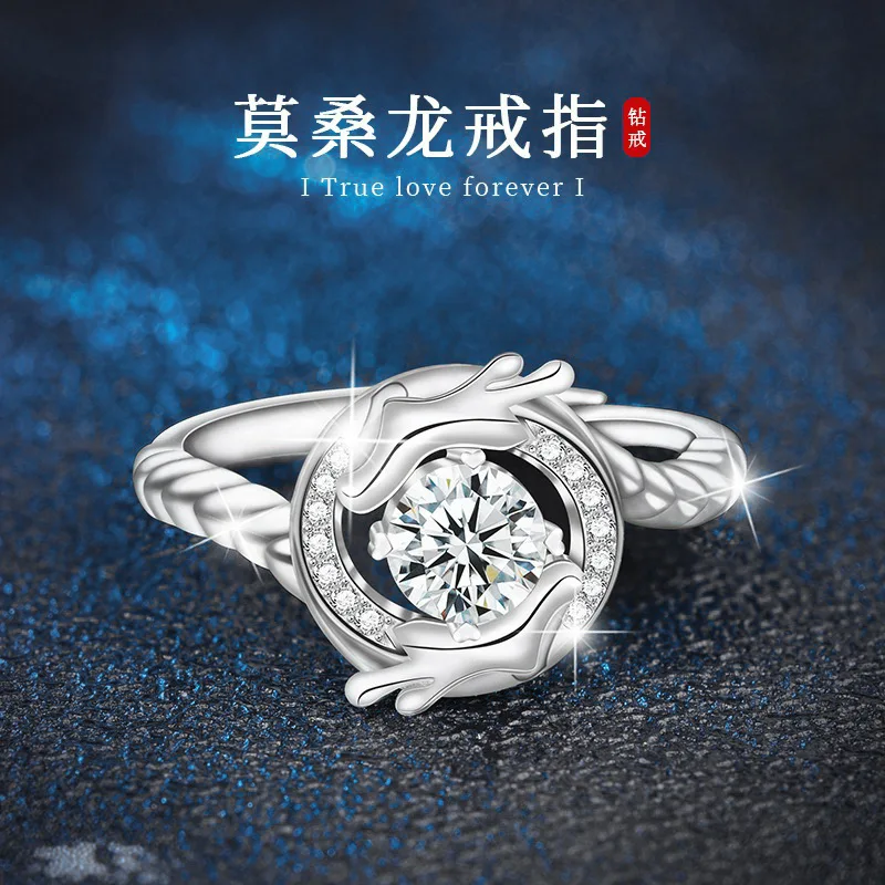 

Fashionable and Elegant Moissanite 925 Sterling Silver Ring for Men, Open Design, High-End Feel, Year of the Dragon Ring Jewelry