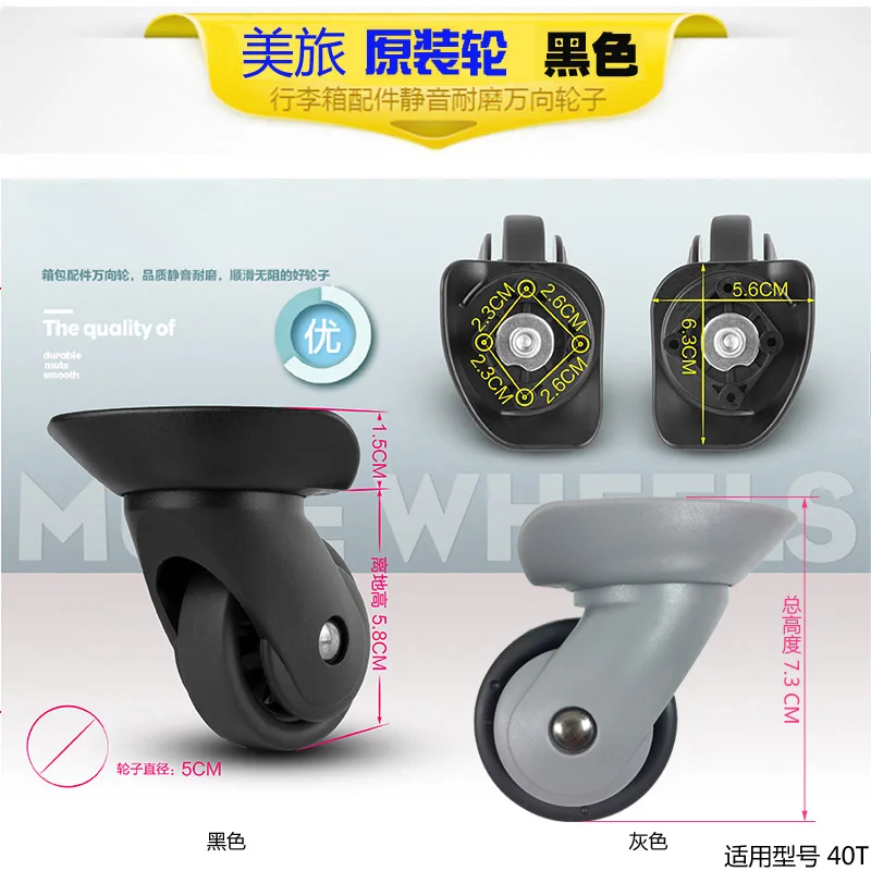 US Travel Trolley Wheels Accessories Luggage Universal Wheel Travel box Americantourister Wheel Replacement repair part maintain image 4