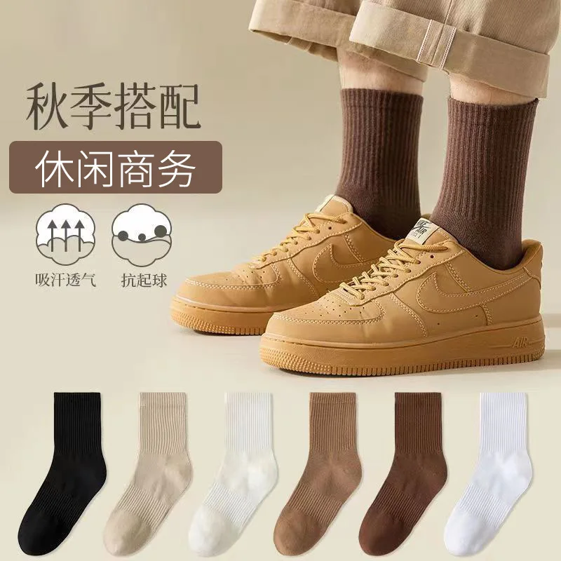 5 Pairs Socks Men's Solid Color Multi-color Breathable Sweat-absorbent Leisure Sports Socks Autumn And Winter New Mid-tube Socks