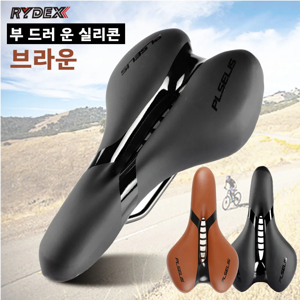 

Brown Silicone Bicycle Saddle Ergonomic Comfortable Soft Leather Vintage Retro Large Wide Seat For Road Bike San marco saddle