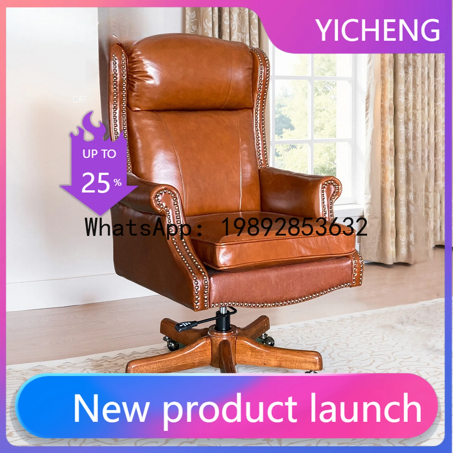 

Hys solid wood office chair swivel chair retro leather computer chair