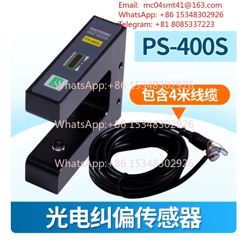 U Type Web Guide Sensor PS400S US400S Film Edge Position Detector EPC Edge Correction Detection Sensor for Film Processing