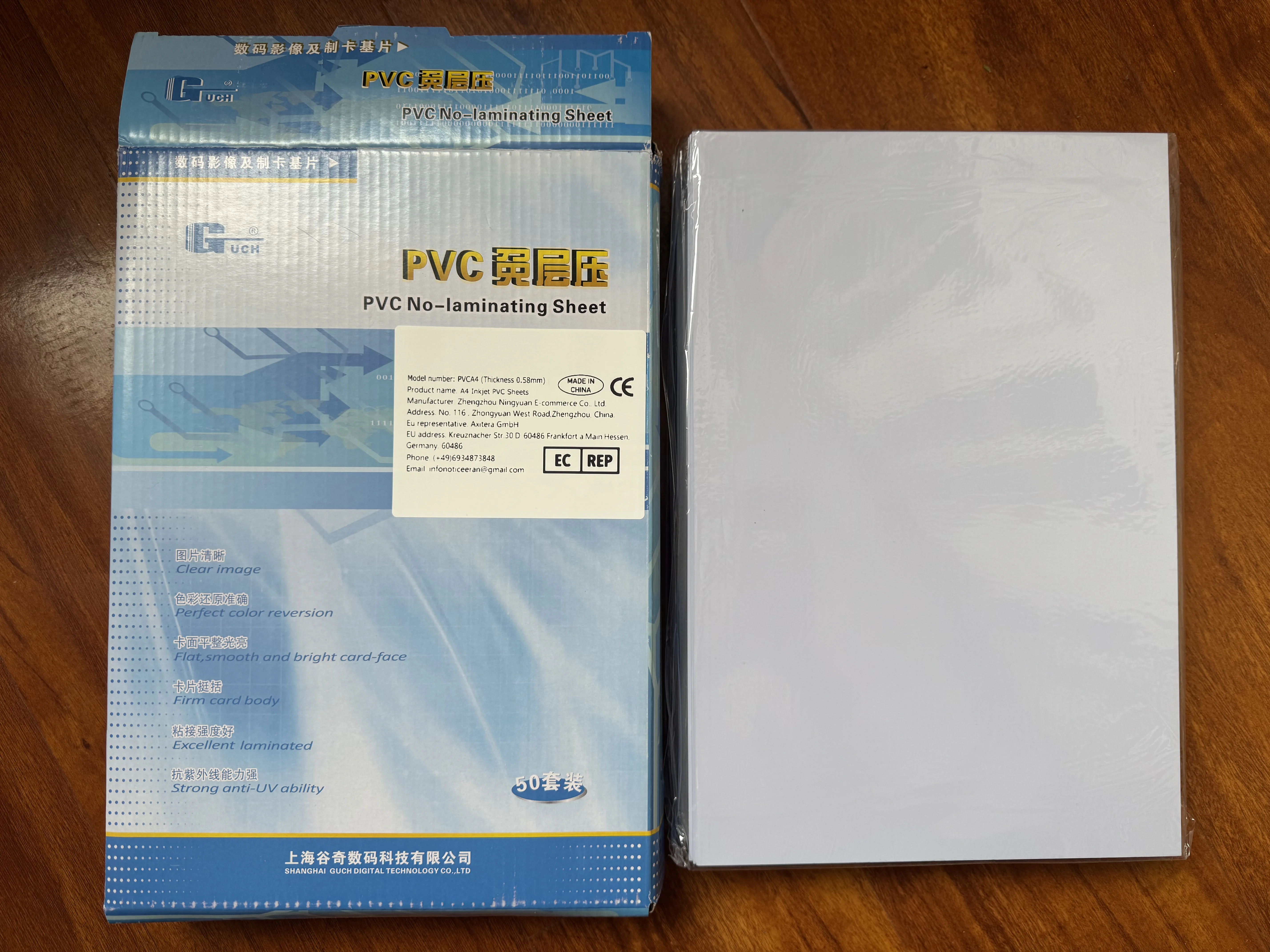 

0.58mm PVC ID Card Making Material Blank Inkjet Sheets for Membership Card 50Sets A4 Size