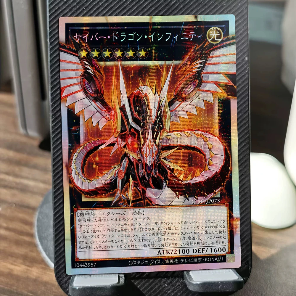 Diy Self Made Yu-Gi-Oh! Cyber Dragon Infinity Collection Card Gauze Flash Cyber Dragon Infinity Anime Card Gift Toy