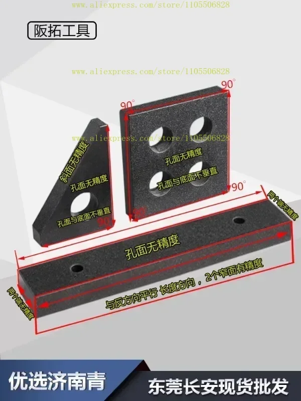 Marble square ruler, 90 degree triangular square ruler, flat ruler, Jinan Qing Class 00 measuring and inspecting square ruler