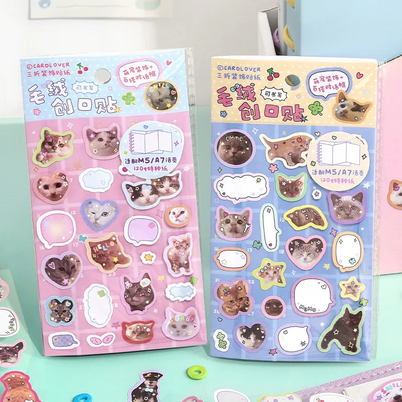 

3 шт./компл., милый мультяшный котенок, щенок, наклейка для скрапбукинга, сделай сам, декор, чемодан, ноутбук, чехол для телефона, наклейка, каваи, наклейка для ведения журнала животных
