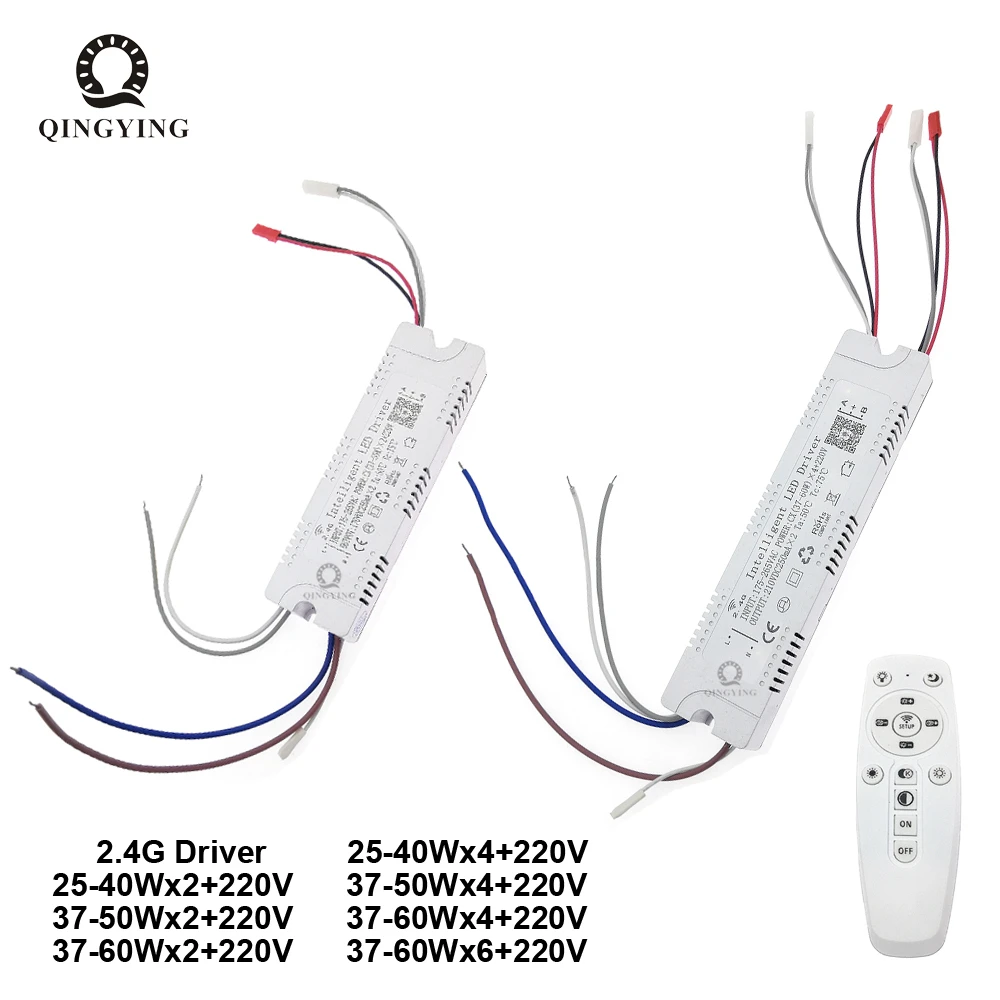 2.4G Intelligent LED Driver + Extra 220V 25-40W 37-50W 37-60W X2 X4 X6 Bluetooth Remote & APP Control Dimming Power Transformer