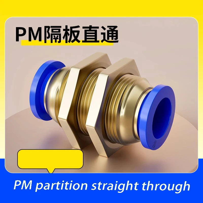 PM Pneumatic Pipe Fitting Air Quick Fittings Connector 4mm-16mm Water Hose Push In Tube Flow Control Crane Couplings