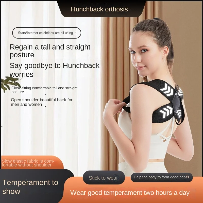 

Регулируемый корректор осанки для верхней части спины и плеч, дышащий поддерживающий пояс для выравнивания позвоночника, предотвращает горбу