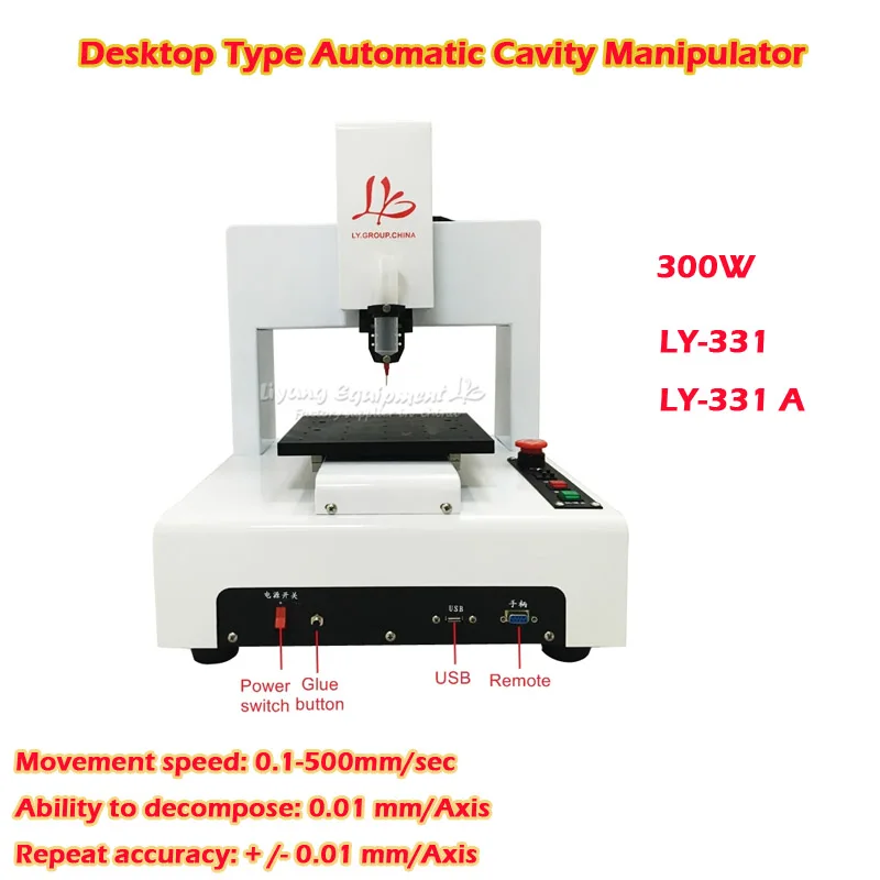 

LY-331/331A Automatic Glue Dispenser Machine 3 Axis Compatible for Mobile Phone Frame Glue Dispensing Works 110V/220V