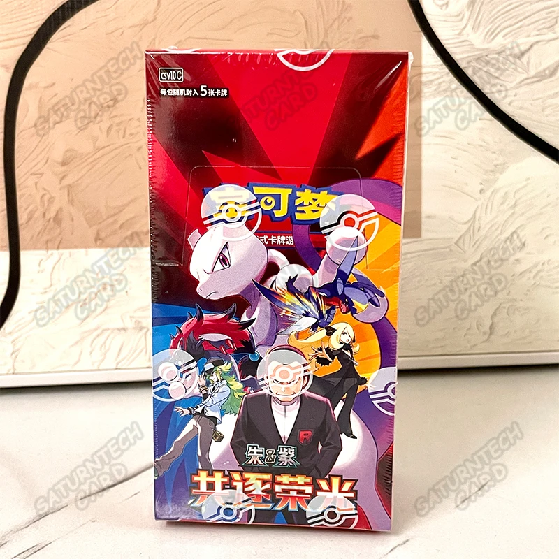 Neue Original Pokémon TCG Stellar Glass 17.0 Charizard & Gengar Vereinfachtes Chinesisch Sammelkarten Hobby-Sammlung