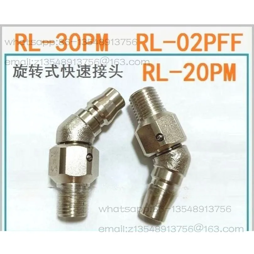 Original RL-20PM/RL-30PM rotary plug quick connector factory direct sales