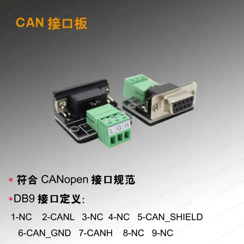 [New energy] CAN bus analyzer CANOpen  1939 USB to CAN debugging usbcan