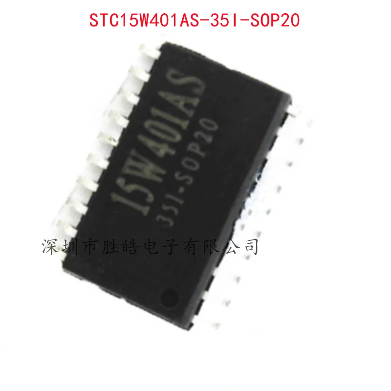 (5PCS)  NEW  STC15W401AS-35I-SOP20  STC15W401AS  Single Chip Microcomputer Chip  Integrated Circuit