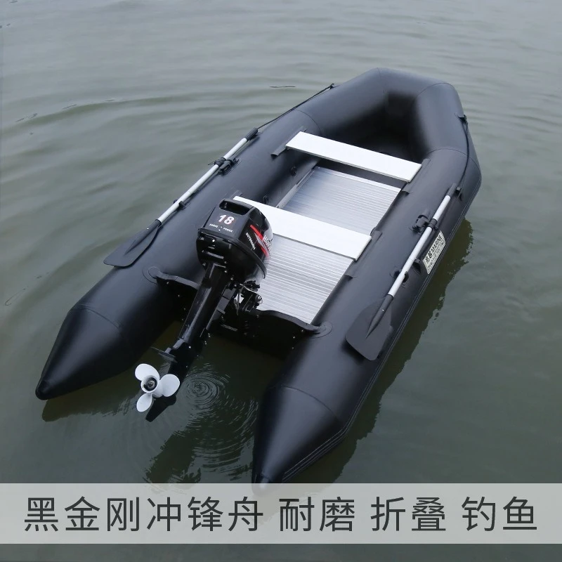 

Customization Aluminum Alloy Bottom Sea Fishing Boat, Assault Boat, Rock Fishing Boat, Luya Inflatable Fishing Boat