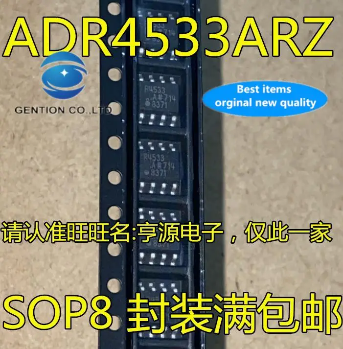 

5pcs 100% orginal new ADR4533 ADR4533BRZ ADR4533ARZ DR4533 R4533 reference voltage source chip