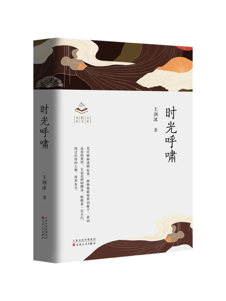 

Книга-альбом Winshare: Время летит незаметно