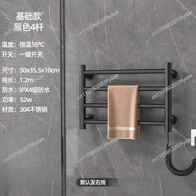110V US Standard Electric Towel Warmer Home & Hotel Bathroom Electric Towel Dryer
