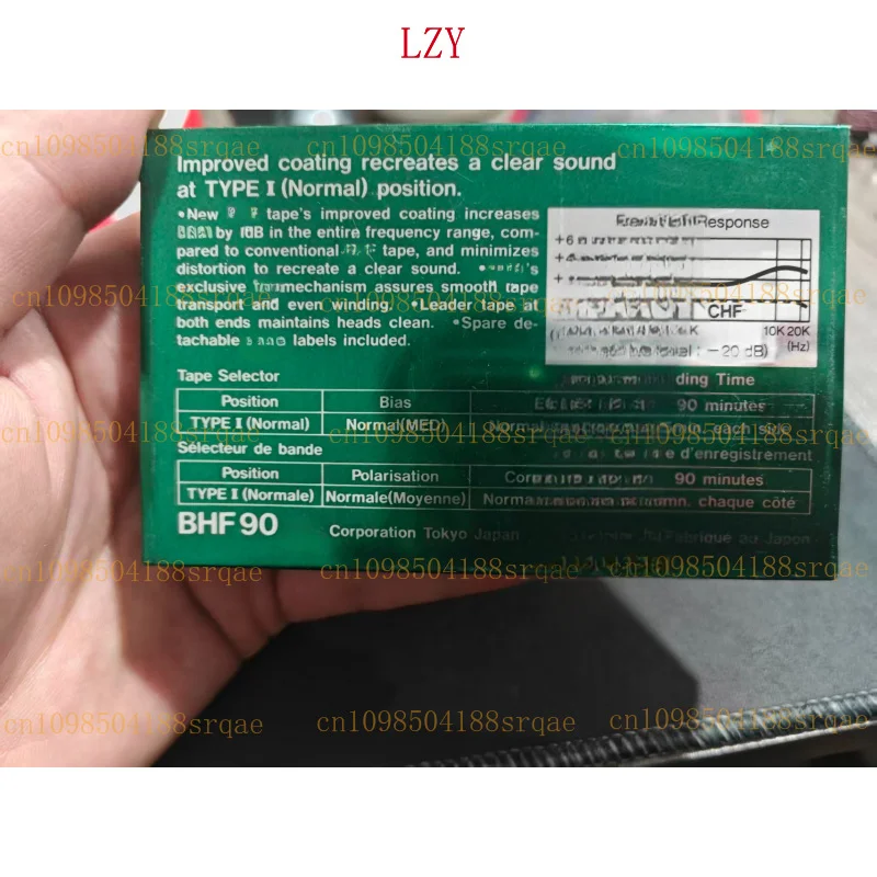 

Тестовая лента для Sony BHF90