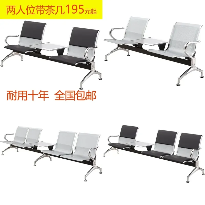 Thickened Multi Person Bench With Coffee Table For Hall Waiting Room Public Rest Area One Piece Seating Durable Furniture