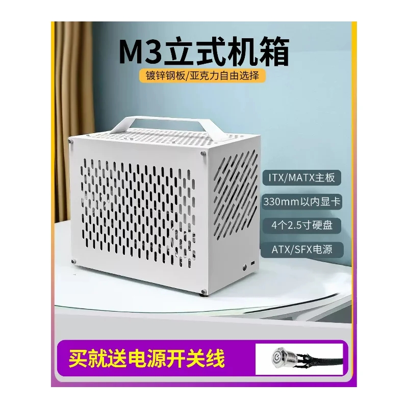 Mini White Air-Cool…