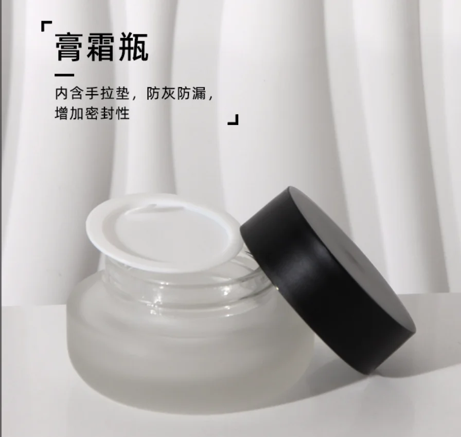 30ml-120ml フロストガラスボトル 白黒ポンプ セラム/ローション/エマルジョン/ファンデーション/エッセンス 化粧水 スキンケア 化粧品容器