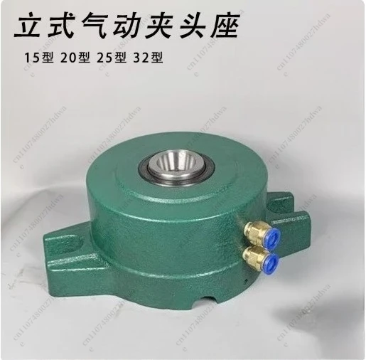 

15/32 Type Pneumatic Chuck Seat Instrument Lathe Chuck Holder Vertical Clamp Holder