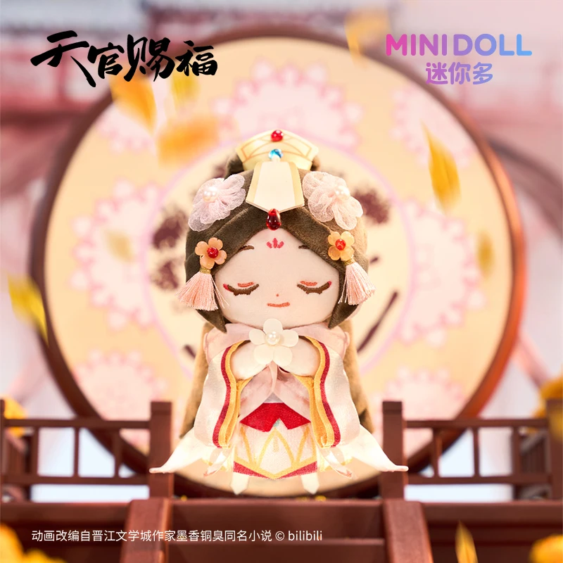 12cm Tian Guan Ci Fu Tai Zi Yue Shen Pluszowa Maskotka Urocza Heaven Official's Blessing Xie Lian Brelok Lalka Figurka Zawieszka