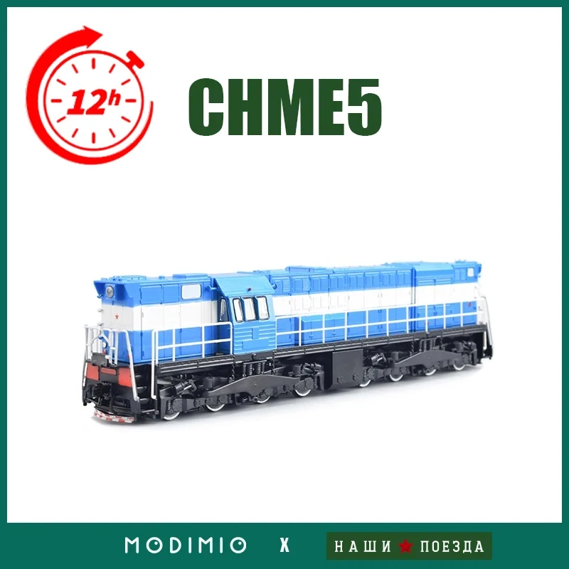

Железнодорожный дизельный переключатель CHME5, модель пластикового поезда 1:87, Короткие ветки, локомотивная модель в масштабе JLKN016