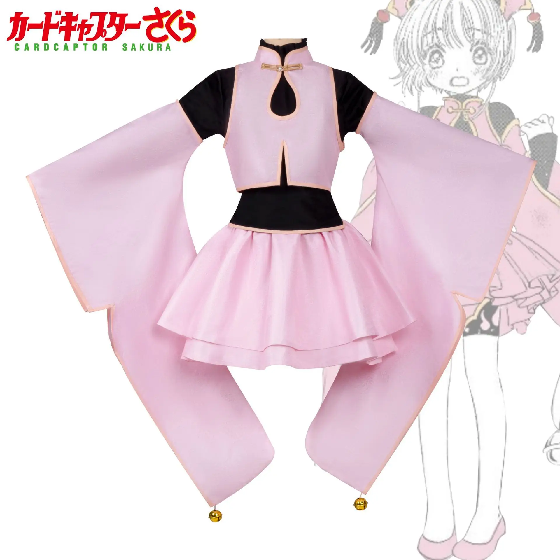 

Kinomoto Sakura Cosplay Costume Anime Card Captor Sakura Women Taoist Cosplay Halloween Suit