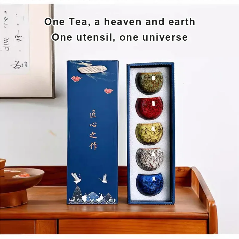 Gift Box & Five Elements Gift Box Kiln Change China Ceramic Tea Cup Porcelain Kung Fu Cups Set Pottery Coffee Mug Tableware Cup