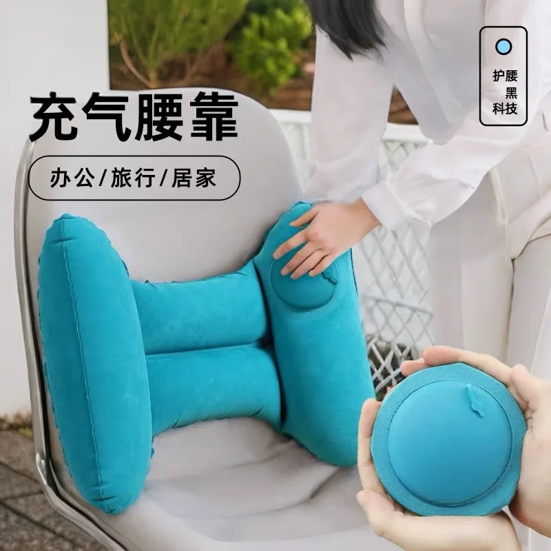 

Inflatable Travel Nursing Waist Pillow Blow Up Lumbar Body Back Support Pillow for Airplane Long Flight Journey Travel Airplan
