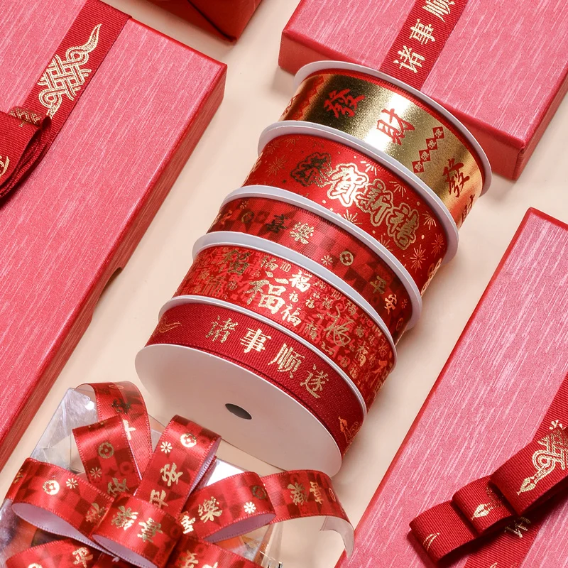 YAMA 10 Yard/Lot 16 22 25 MM (0,63 0,88 1 zoll) Rot Bronzing Neujahr Druckband für Frühling Festival Dekoration Indoor Christus