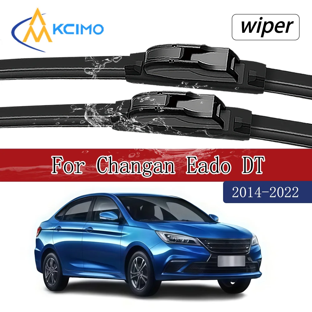 Durable Beam Wiper …