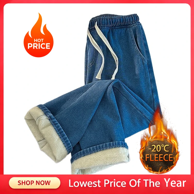 Men New Autumn Winter Loose Straight Jeans Male Casual Fleece Lined Thickened Denim Pants Elastic Waist High Street Trousers
