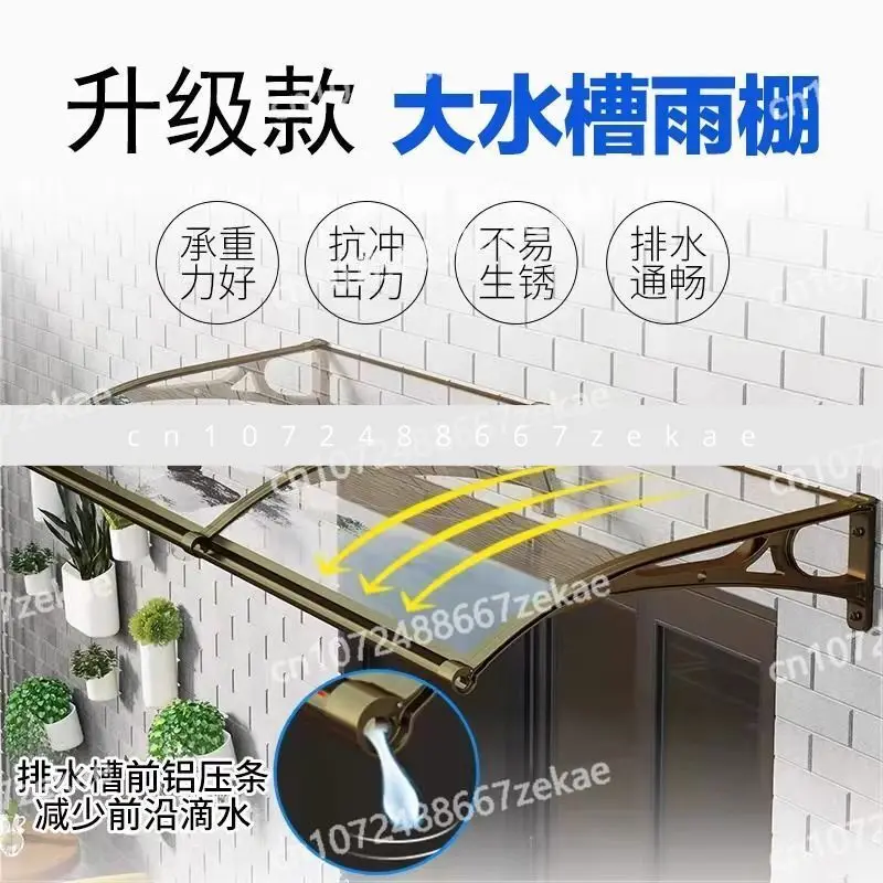 Outdoor Window, Eav… - image