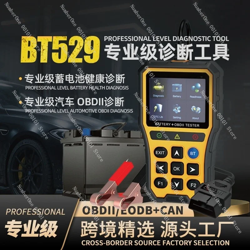Digital Car Battery Tester Analyzer 12V 24V Voltage Internal Resistance Diagnostic Tool Cranking Charging System Test Auto
