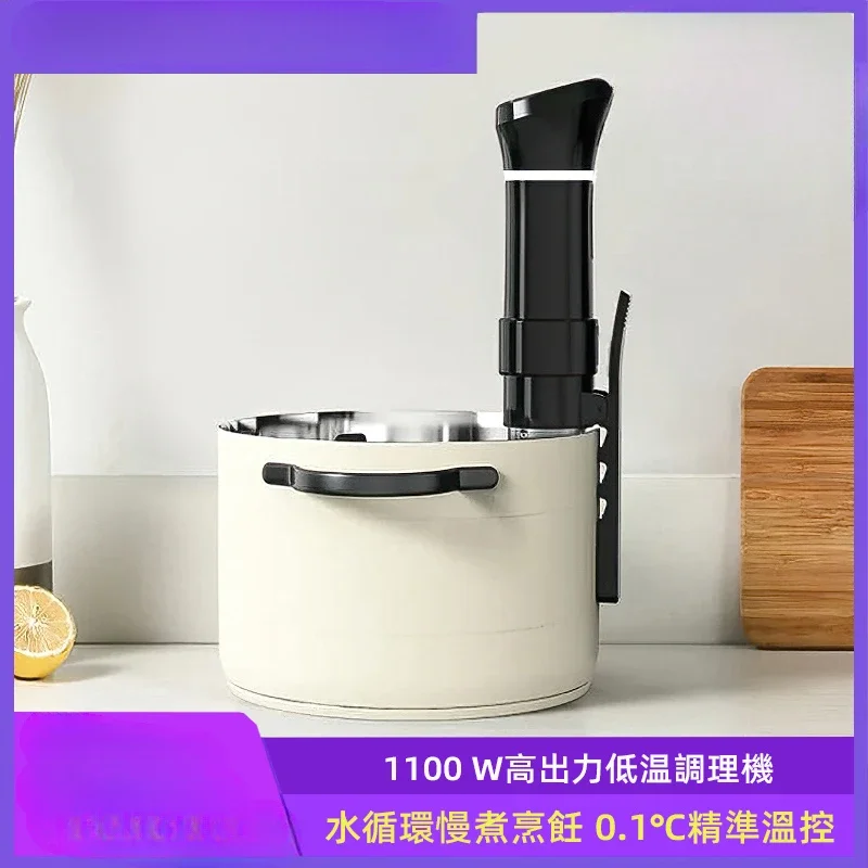 Low temperature slow cooking machine stick for household steak molecular cooking, commercial fattening machine