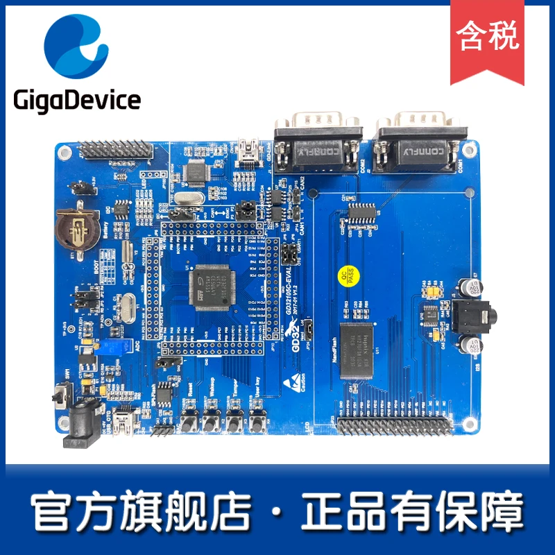 1 шт. [флагманский магазин GD32] GD32105C-EVAL полнофункциональная оценочная плата/разборная плата/оценочная плата