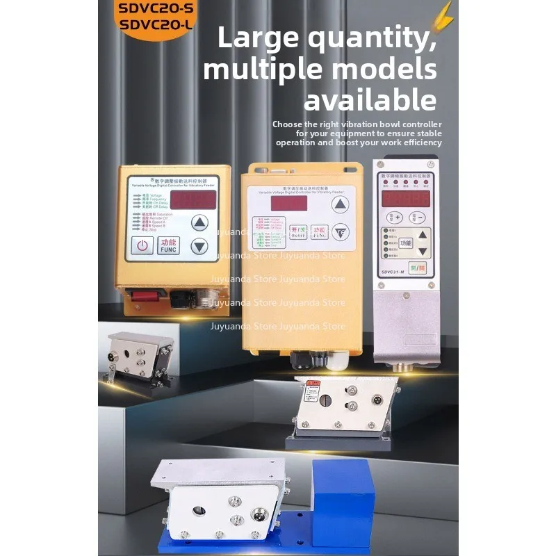 Vibration Plate SDVC20-S Digital Voltage Regulation Vibration Feeding Controller Frequency Modulation Vibration Plate  Governor