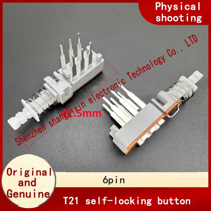 T21 2*2 self-locking double-row 6-pin audio power amplifier console chassis mixing console button straight key Piano key switch