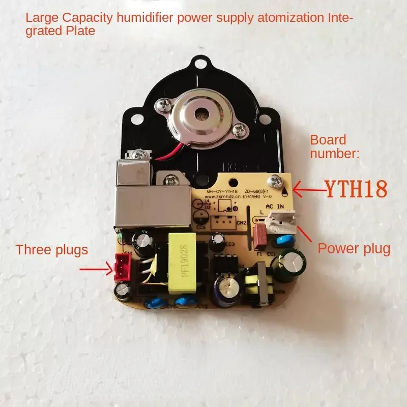 MH-GY-YTH18 For WT-J16/J26 pumping type humidifier motherboard special one board power board atomization board accessories