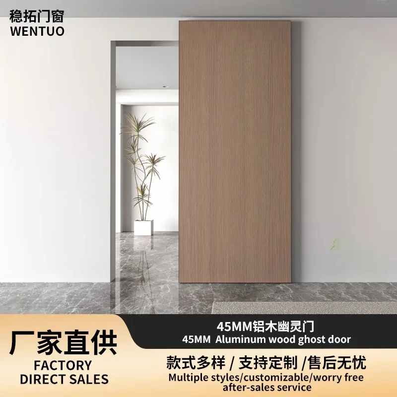 for Custom Aluminum Wood Ghost Door Sliding Invisible Trackless Door for Bedroom Kitchen Bathroom Partition Translation Door