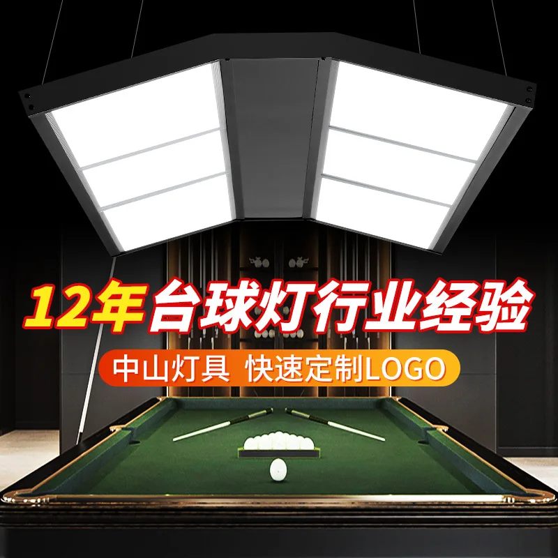 

Black 8 billiard lamp billiard chandelier snooker clubhouse club led anti-glare American shadowless lamp chandelier super