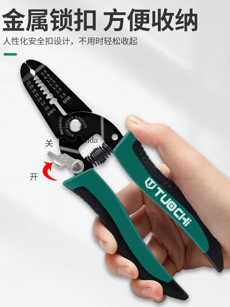 1Industrial grade multi-functional wire stripping pliers 5-in-1 electrical special cable stripping pliers