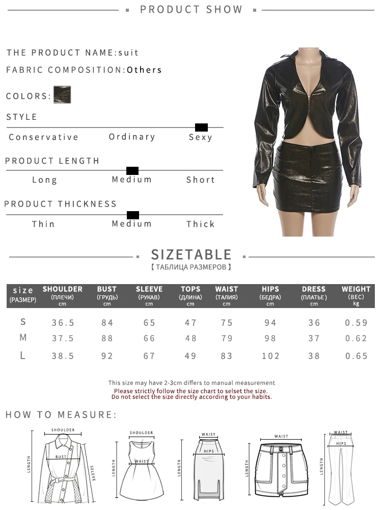 Weird Push Hottie Leder 2-teiliges Set Damenmode Einreihige Jacke mit tiefem Ausschnitt und langen Ärmeln + Mini-Pfirsich-Hüftrock Streetwear – Detail 1