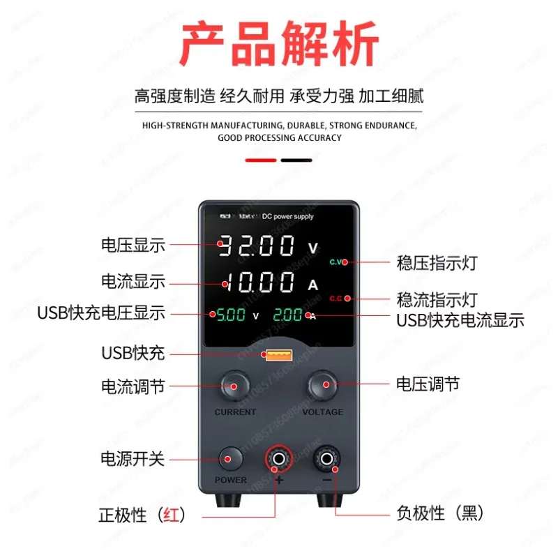 

Solid Test Adjustable DC Power Supply Meter 30V60V5A10A, Digital Display Electroplating Charging Notebook Mobile Phone Repair