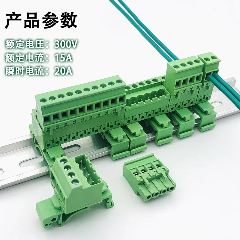 Wire connector 2EDGUVK-5.08mm rail plug-in terminal block 35 rail clamp pin solderless docking KA plug socket