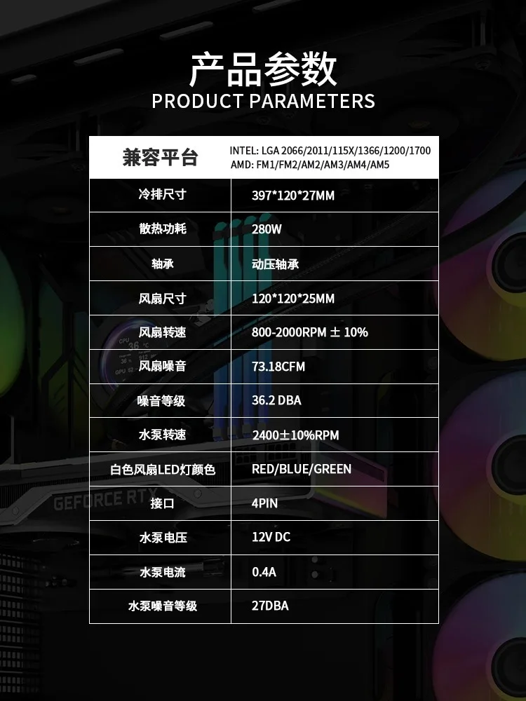 공장 맞춤형 CPU 쿨러 CPU 쿨러, 360mm 라디에이터 컴퓨터 라디에이터, 수냉식 듀얼 팬, LCD 디스플레이