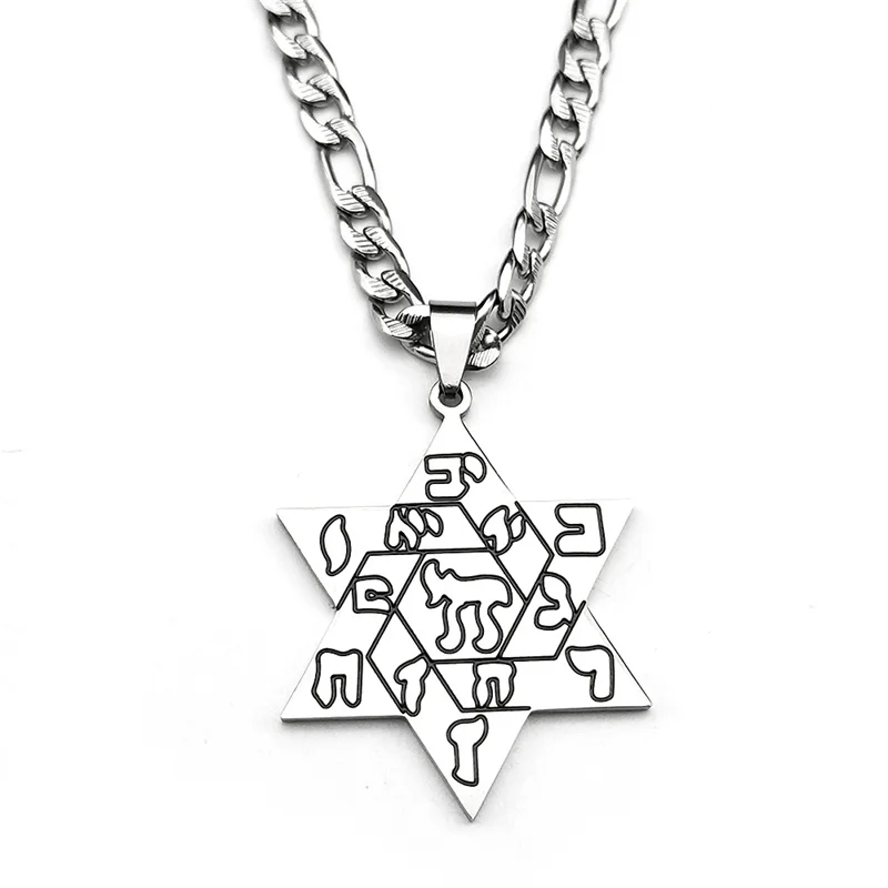 العبرية نجمة داود قلادة قلادة للنساء الرجال الفولاذ المقاوم للصدأ الفضة اللون اليهودية السداسية يبارك سلسلة تميمة المجوهرات #5
